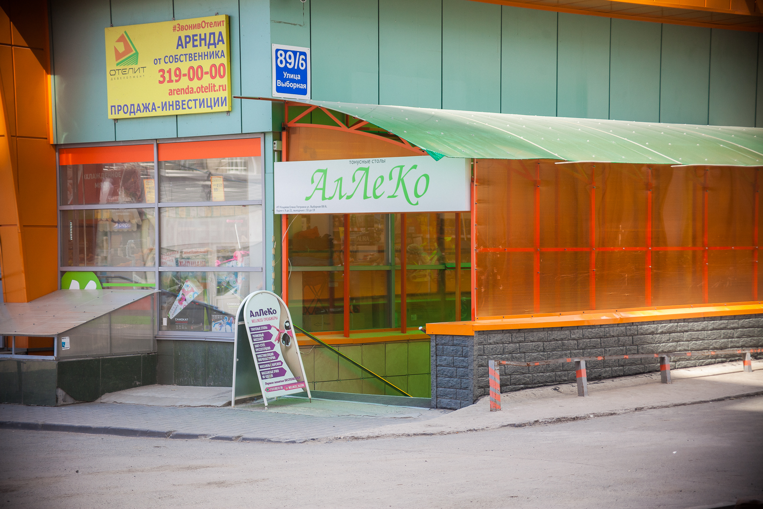 Новости недвижимости