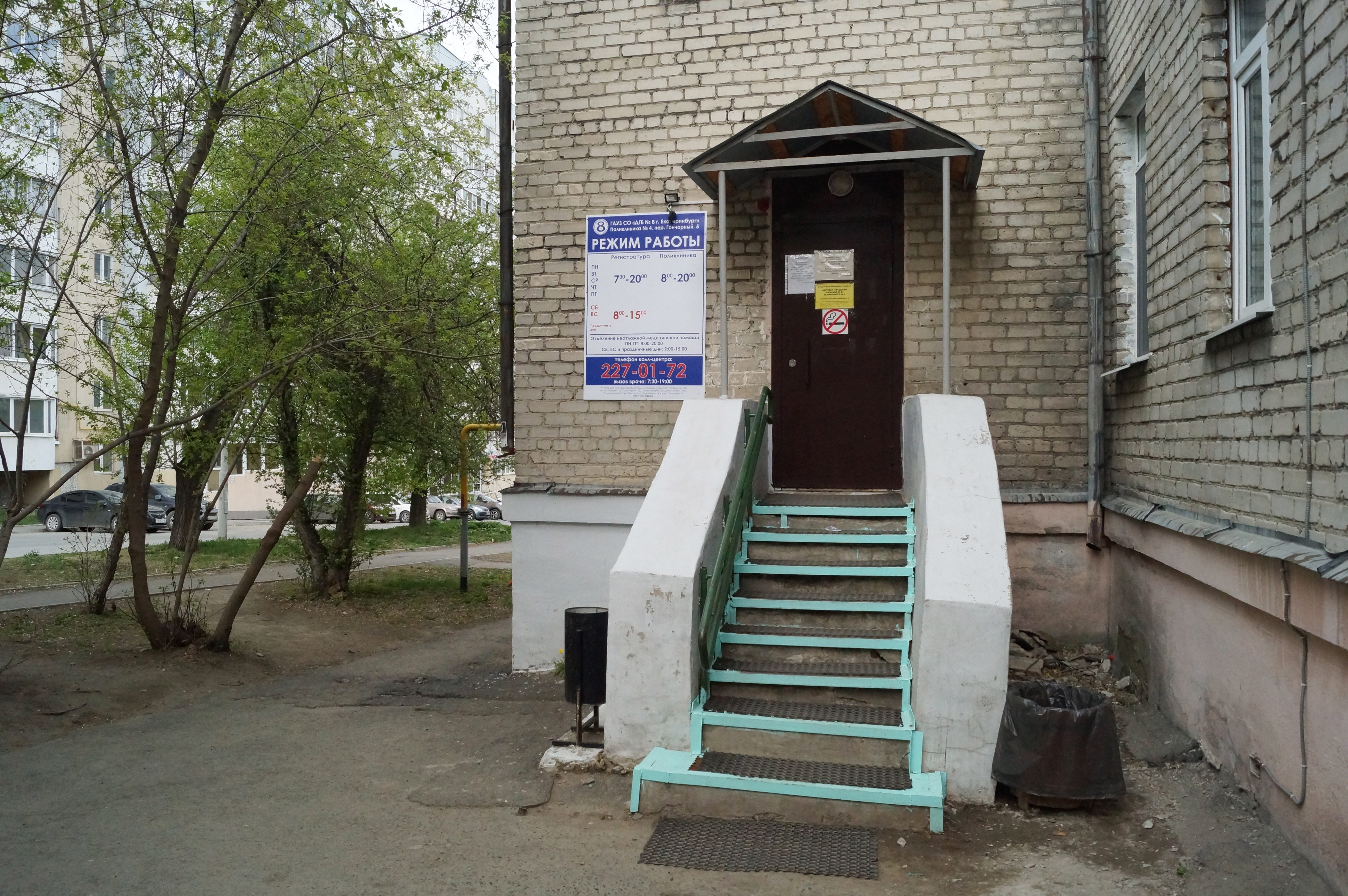 Новости недвижимости
