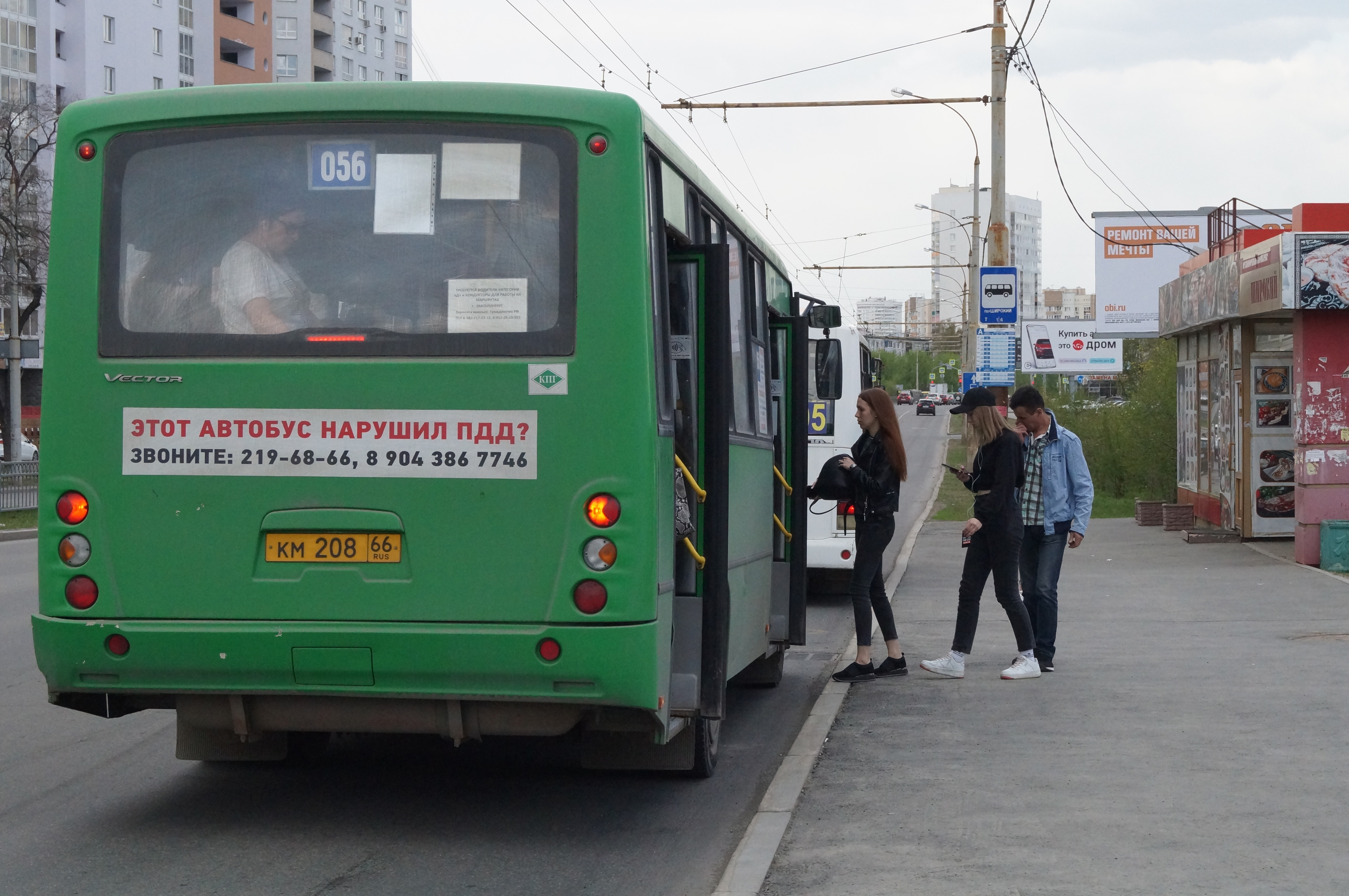 Новости недвижимости