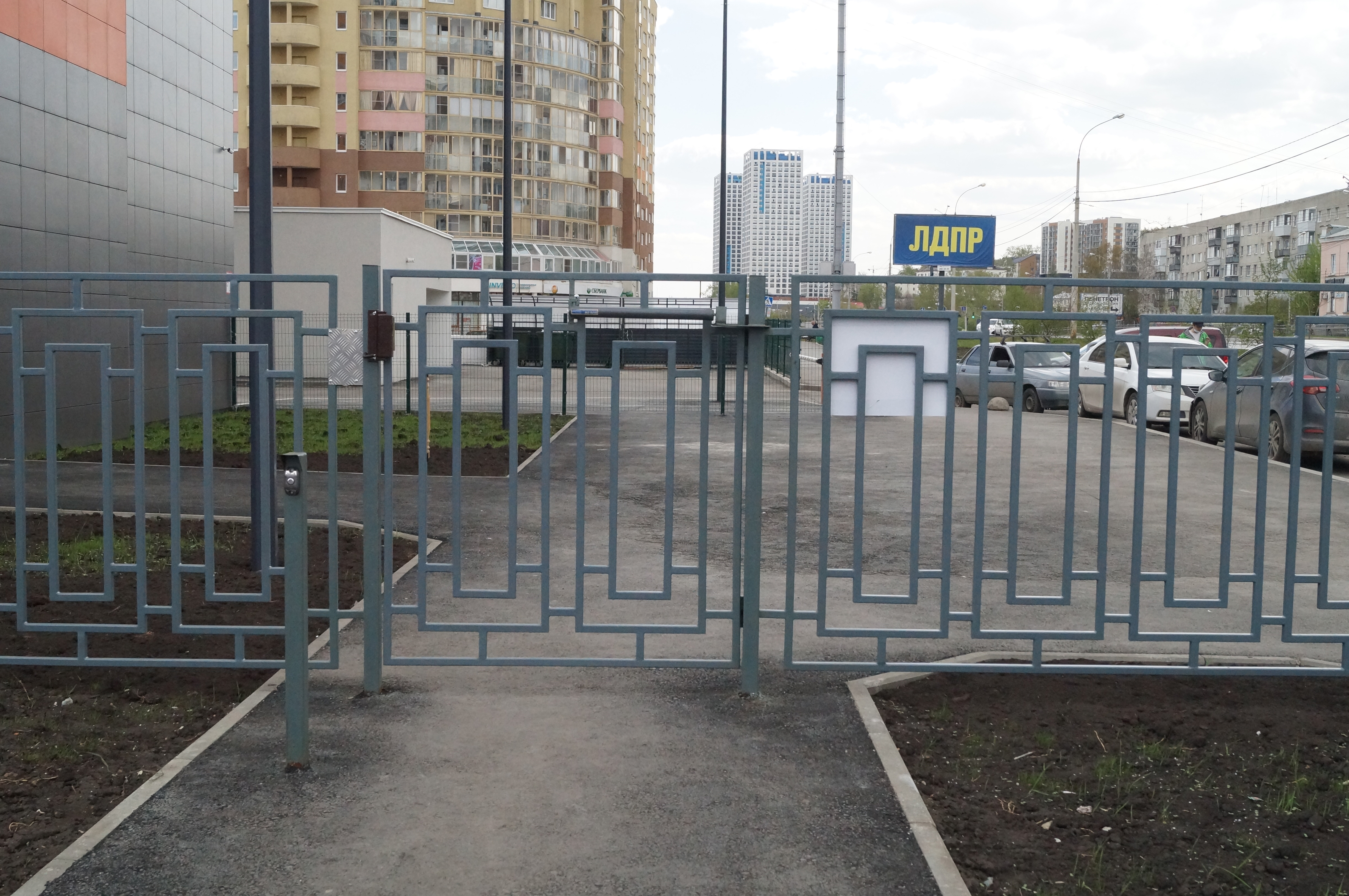 Новости недвижимости: изменение цены на дом